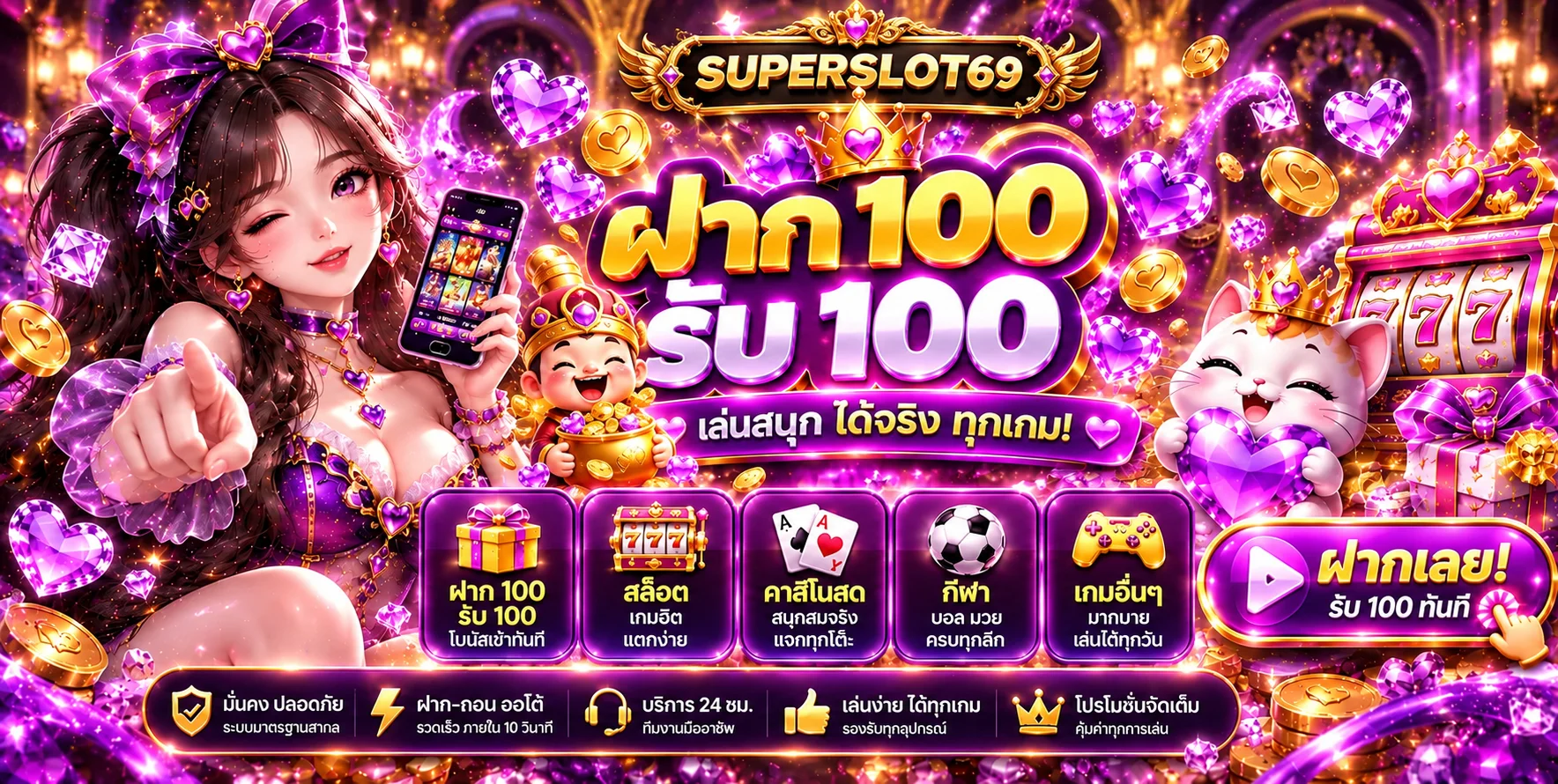 superslot69 banner